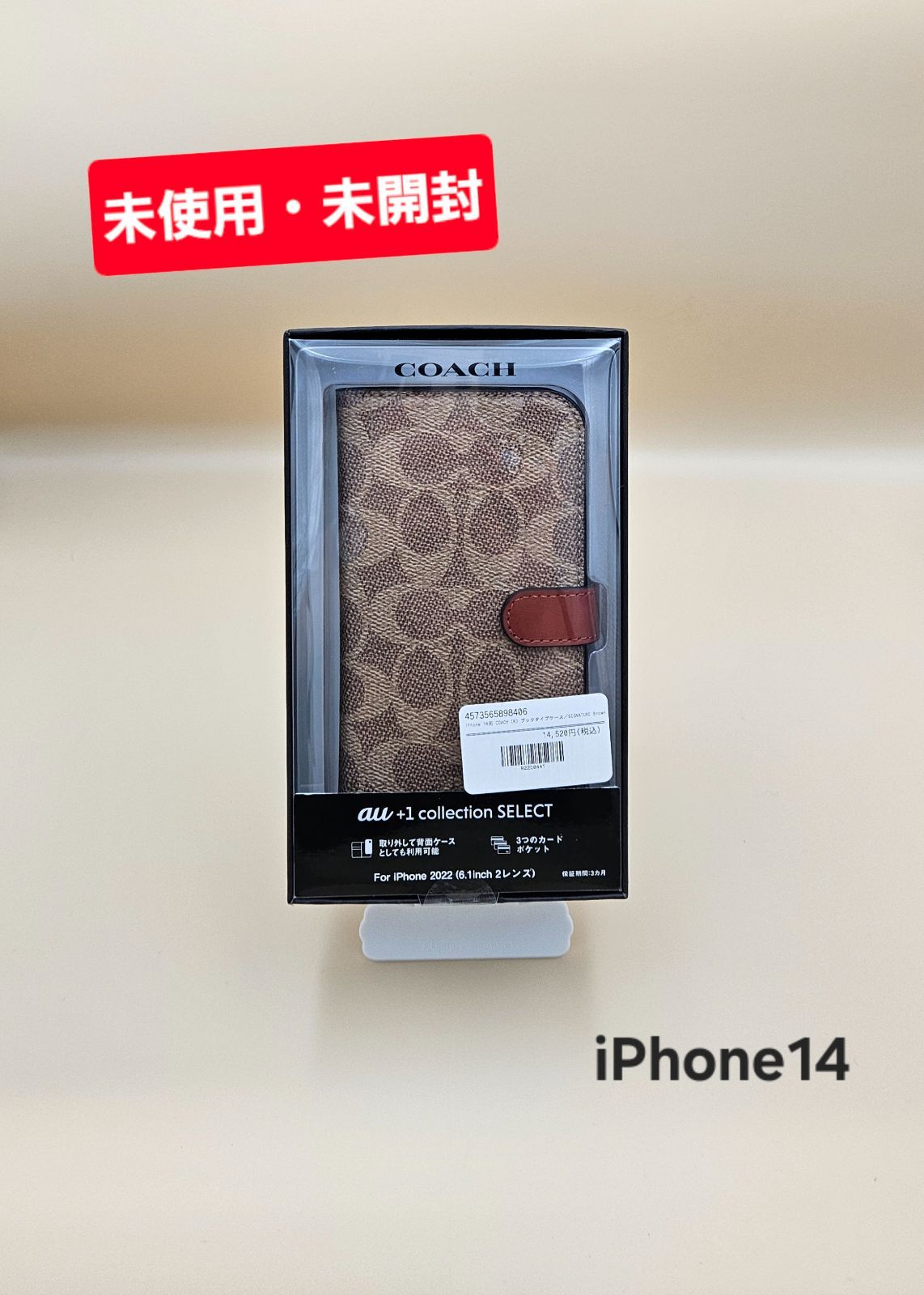 未使用 iPhone17ProMax COACH ブックタイプケース C0007 未使用