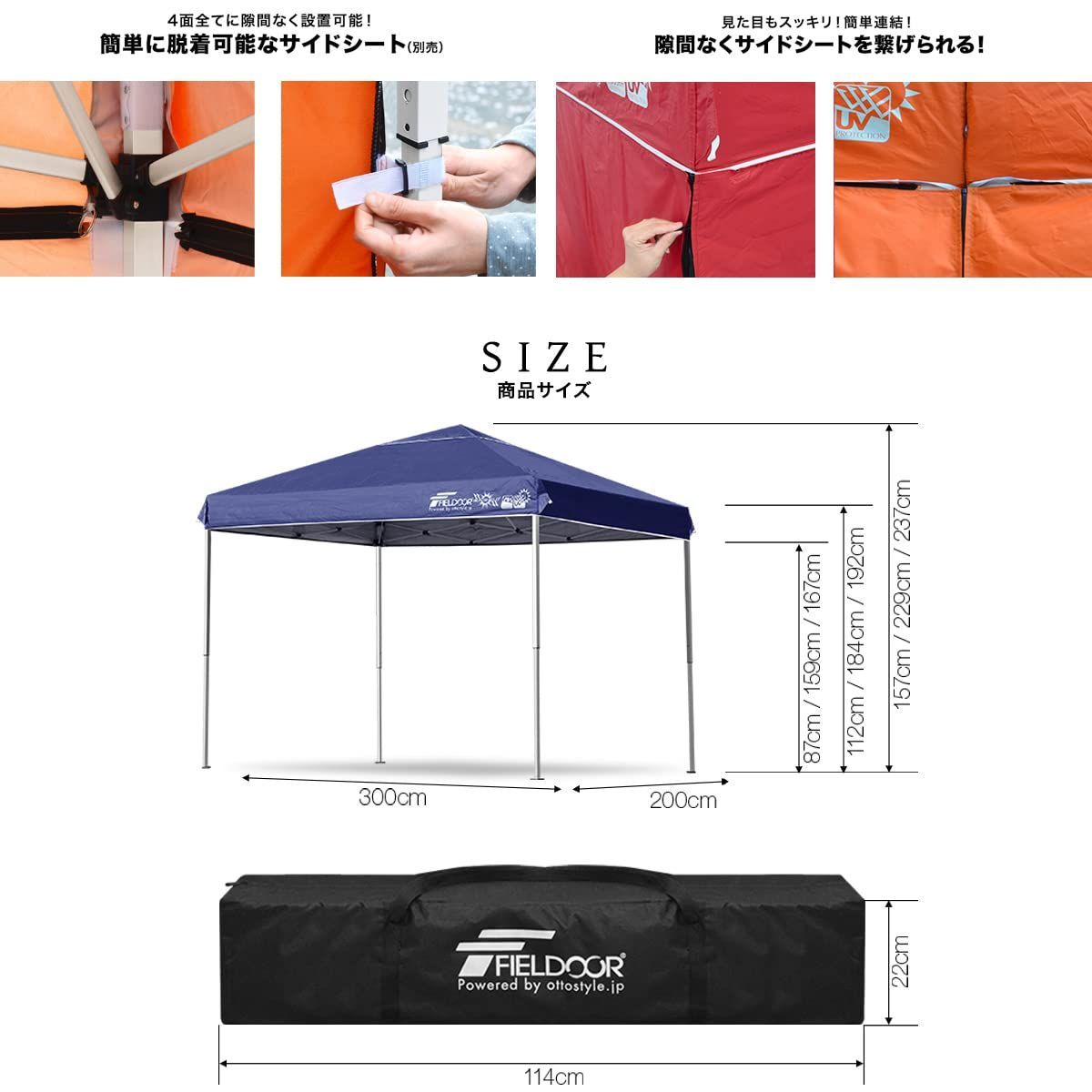 3.0×2.0m ワンタッチタープテント