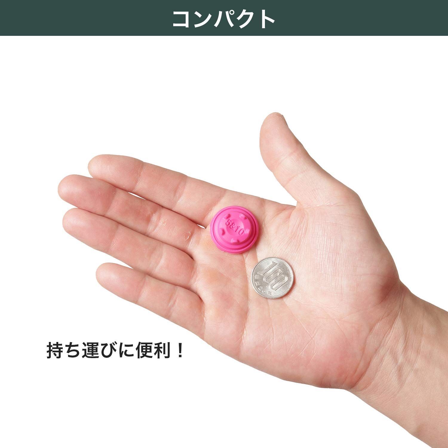 置くだけ ワンプッシュ