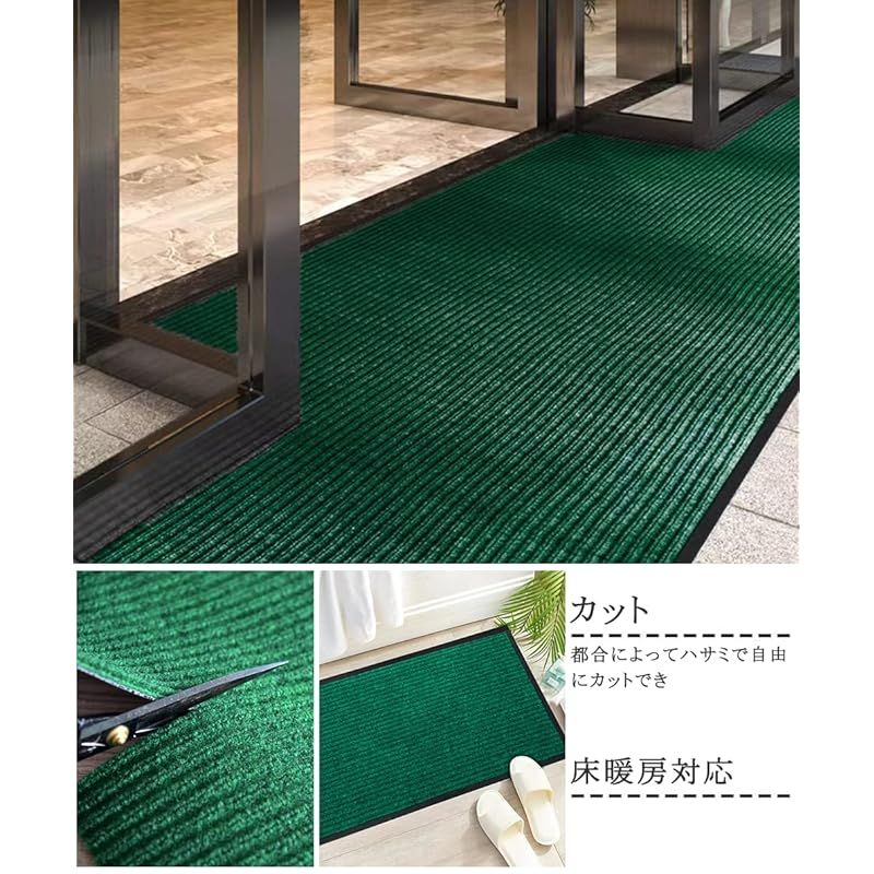 [Bcrio]玄関マット 屋外 大判 室内 滑り止め 業務用 家庭用 吸水 泥落 Amazon | [Bcrio]玄関マット 屋外 大判 室内 滑り止め 業務用 家庭用