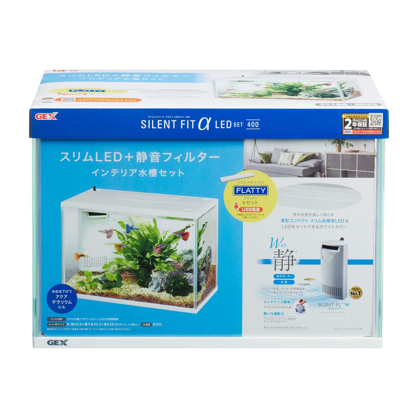 ジェックス GEX ポリスチレン AQUARIUM サイレントフィットアルファ LEDセット 400 静音・省電力フィルター、LED付 金魚用 [LEDセット 400]