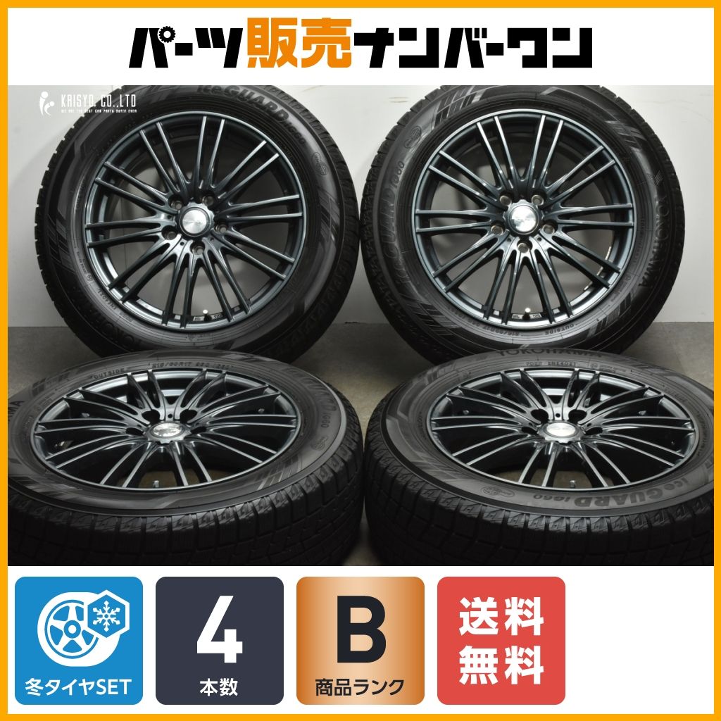 程度良好品】WEDS VELVA 17in 7J +47 PCD114.3 ヨコハマ アイス 程度良好品】WEDS VELVA 17in 7J +47 PCD114.3 ヨコハマ アイス