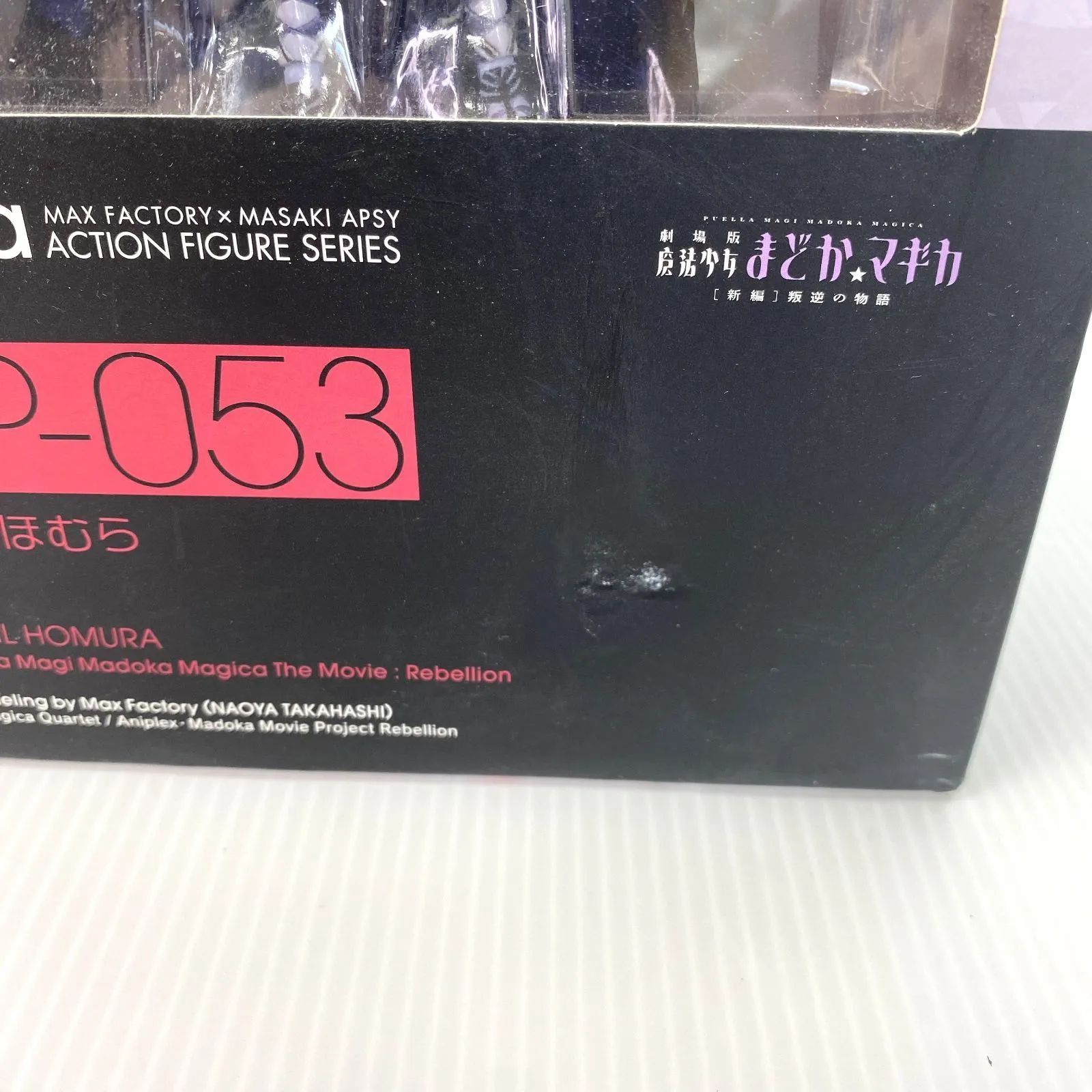 魔法少女まどかマギカ figma