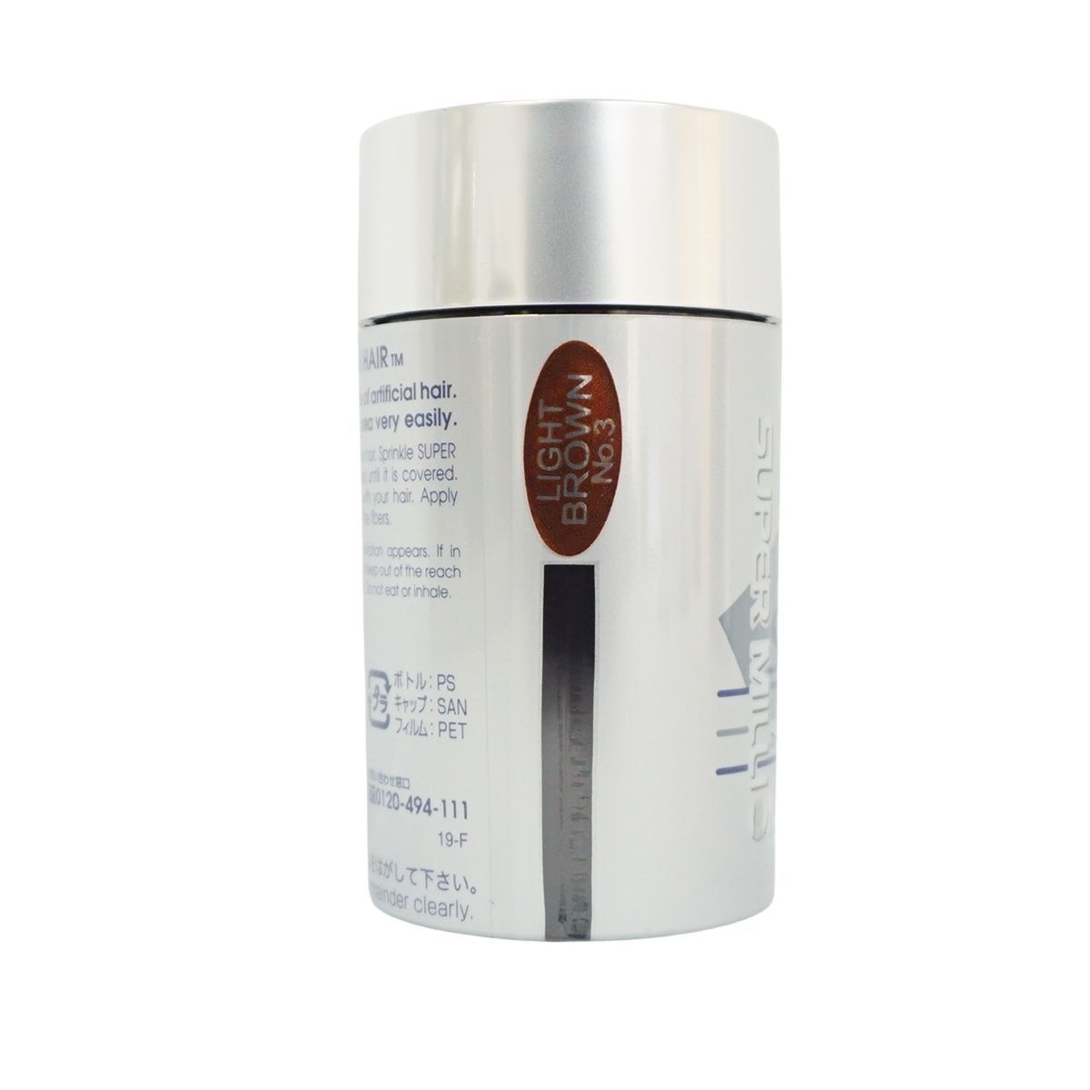 ルアン 2個セット スーパーミリオンヘアー 40g No.15 ホワイト ルアン / スーパーミリオンヘアー コンパクトセット ホワイトの