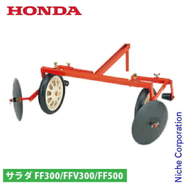 2026年最新】ホンダ 耕運機 FF500の人気アイテム - メルカリ