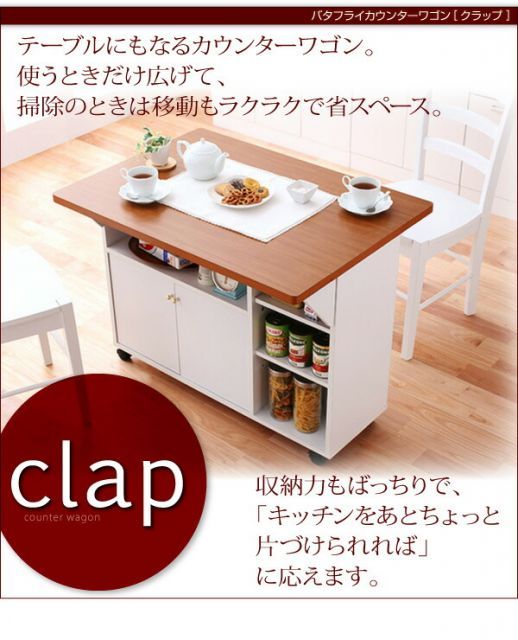 clap クラップ