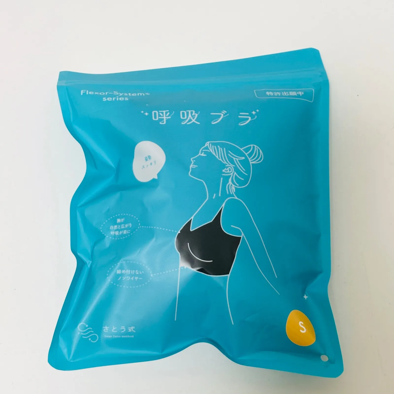 さとう式 呼吸ブラ XSサイズ ノンワイヤー ブラック さとう式 呼吸ブラ XSサイズ ノンワイヤー ブラック さとう式