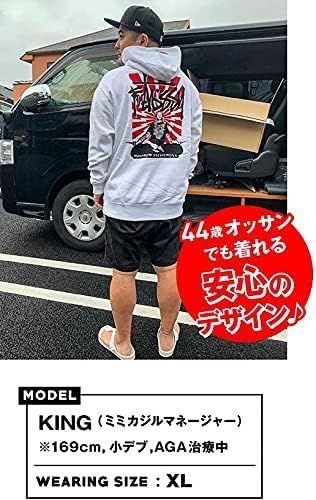 ミミカジル] マキシマムザホルモン 公式グッズ Futossy スウェット