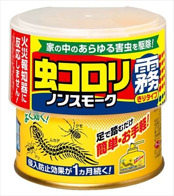 虫コロリノンスモーク霧タイプ 100ML 8個セット まとめ売り