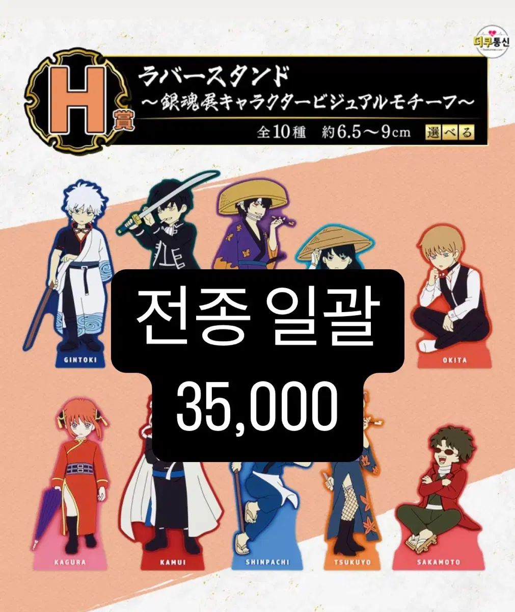 ブルーロック 漫画 18巻〜32巻 まとめ売り-オンライン 支払い 方法