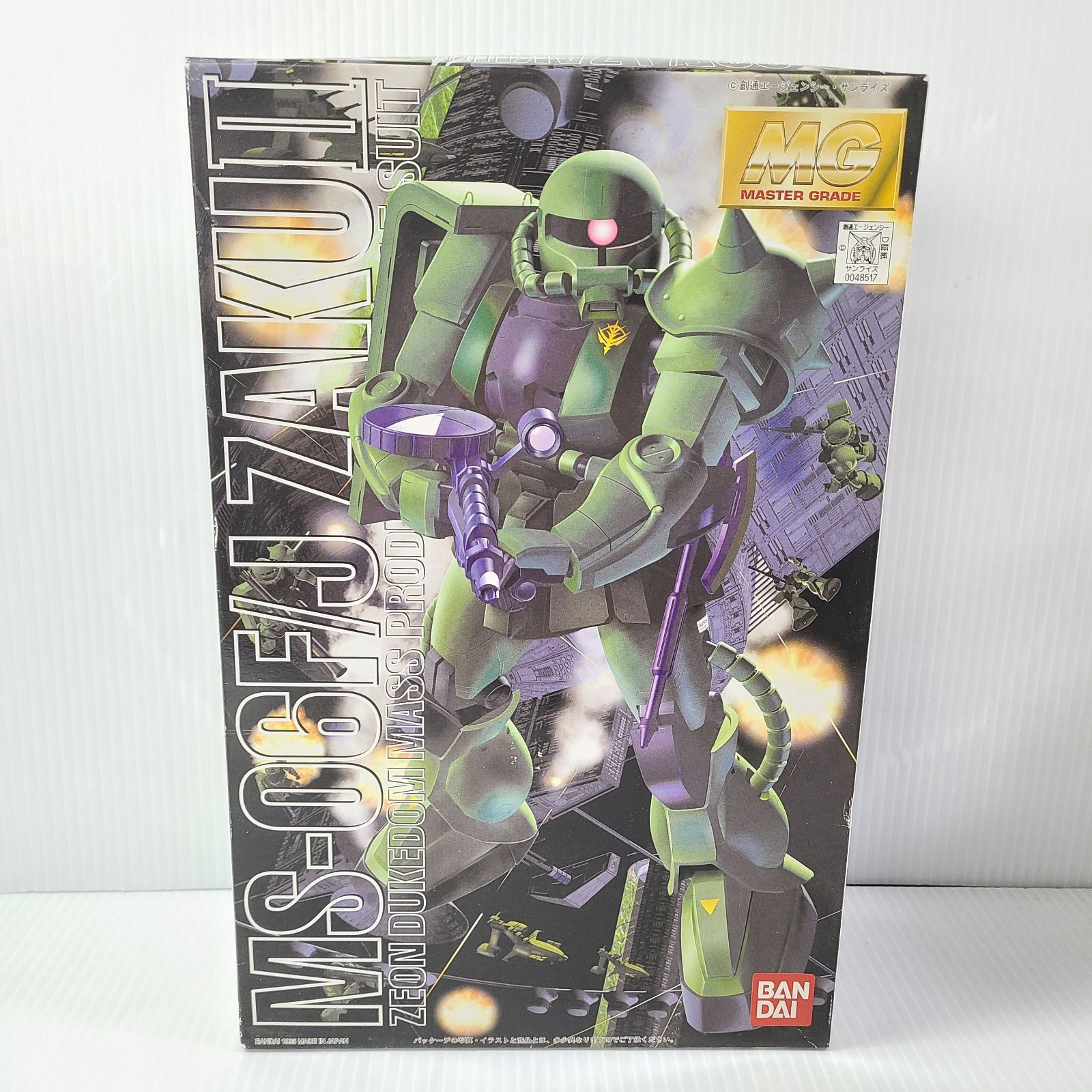 バンダイ MS-06F ZAKU-II ジオン公国軍汎用モビルスーツ 1/60 MG 1/100