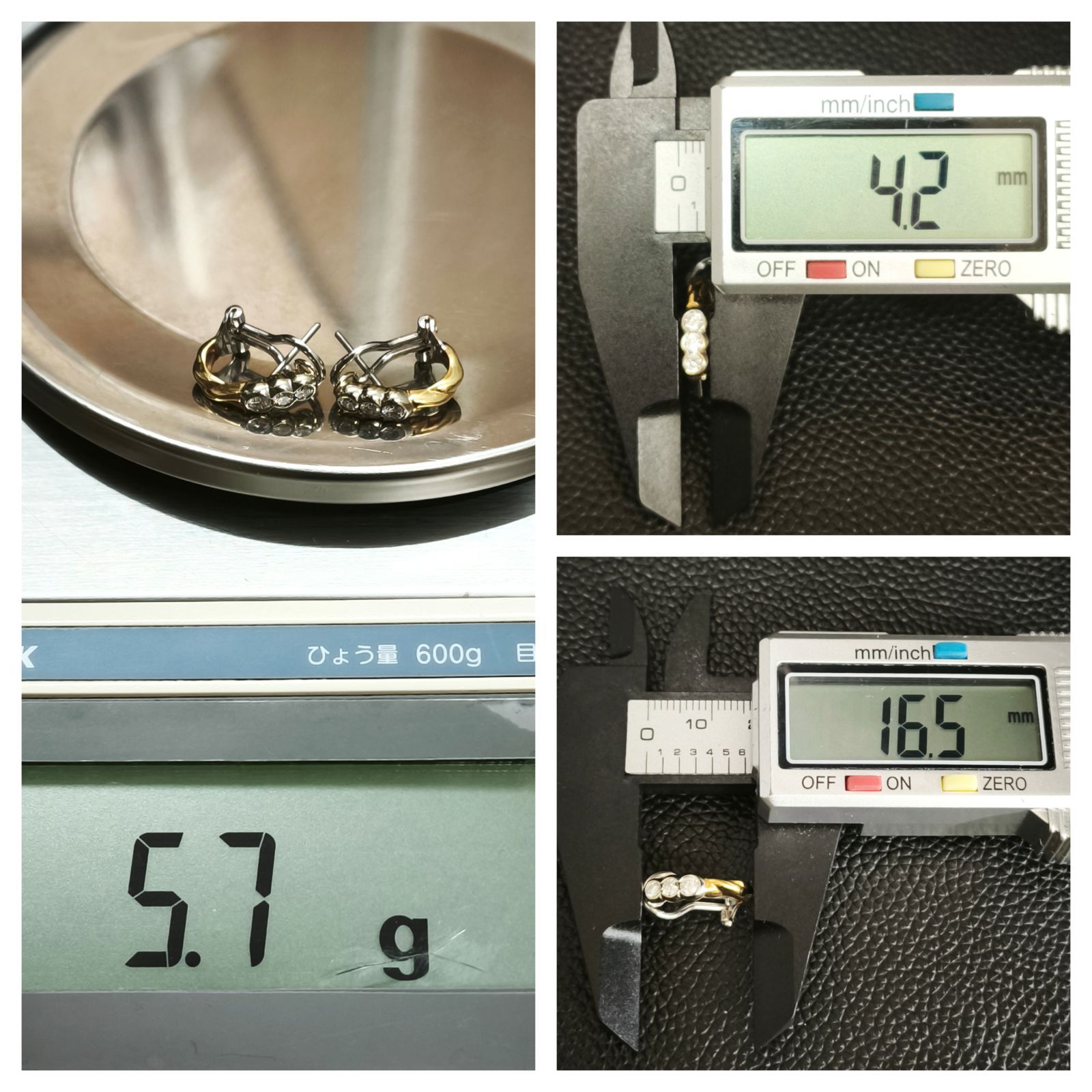 総重量5.7g SNA