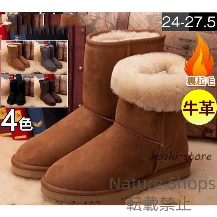新品未使用】ロング丈ムートンブーツ メンズ ブーツ 本革 牛革