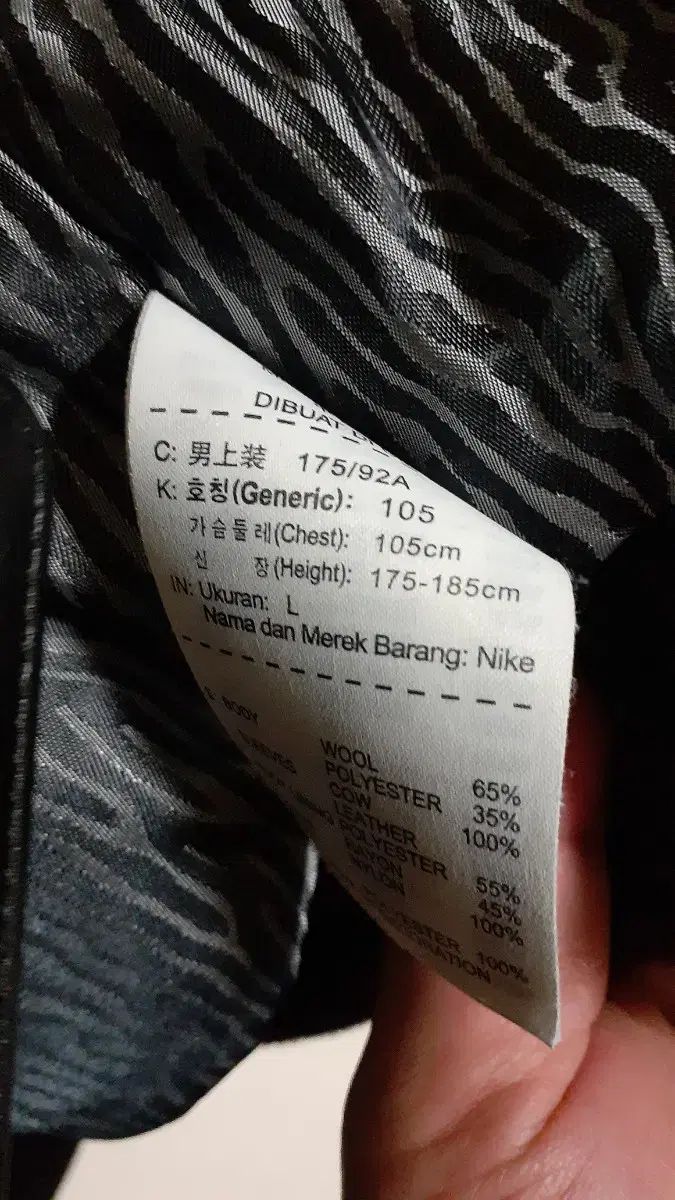 ディストロイヤー