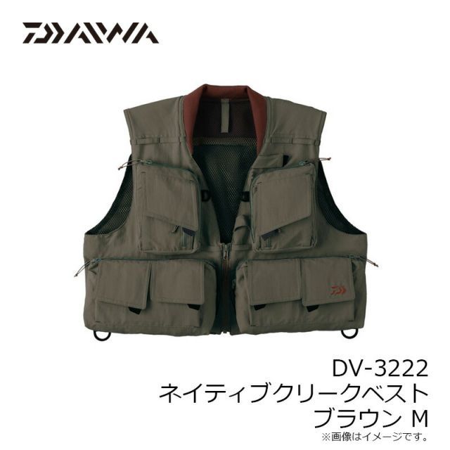 ダイワ DV-3222 ネイティブクリークベスト ブラウン M | 釣具 釣り