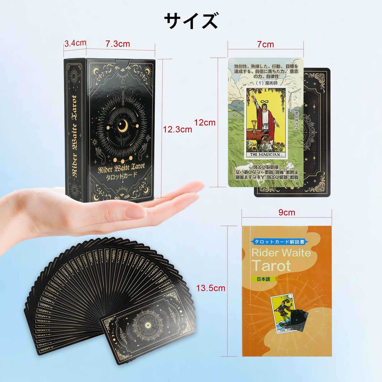 人気商品】初心者向け 日本語解説書付き タロットカード