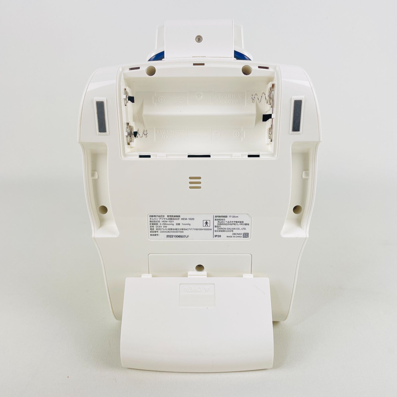 美品 ERDE エルデ 犬猫ペット用自動血圧計 XS,SS,Sサイズ腕帯付き 腕帯