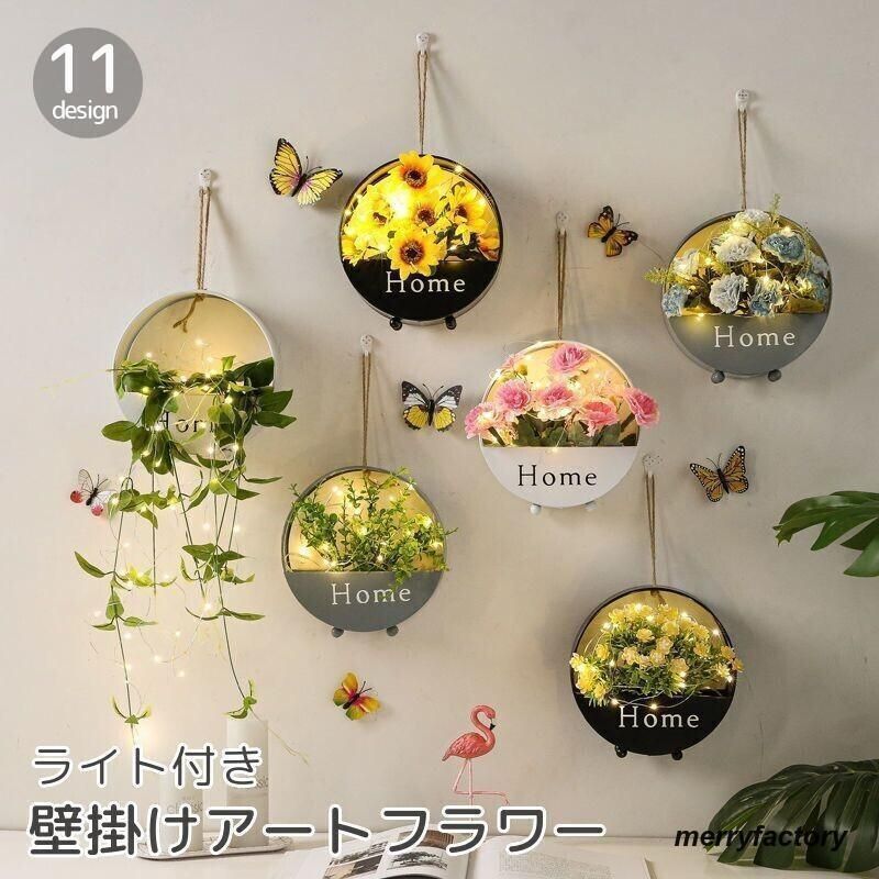 アクリルフラワーアート 壁掛け 092285754-r1.jpg