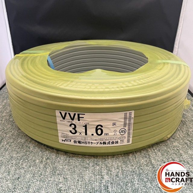 住電日立ケーブル VVF 3芯×1.6mm 灰 100m巻 | 電線・電材 通販