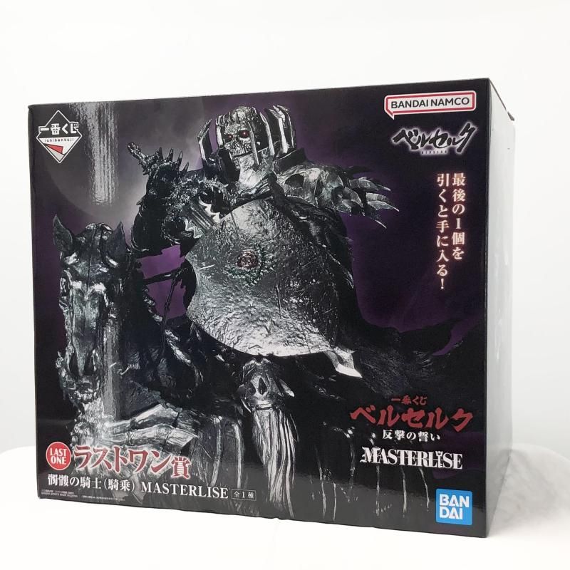 中古】未開封 バンダイ 一番くじ ベルセルク 反撃の誓い ラストワン賞