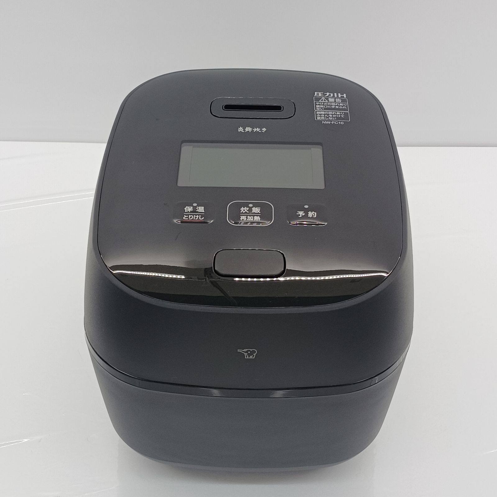 展示商品 象印マホービン ZOJIRUSHI 圧力IH炊飯器 NW-FC10 濃墨 炎舞炊き 5.5合炊き