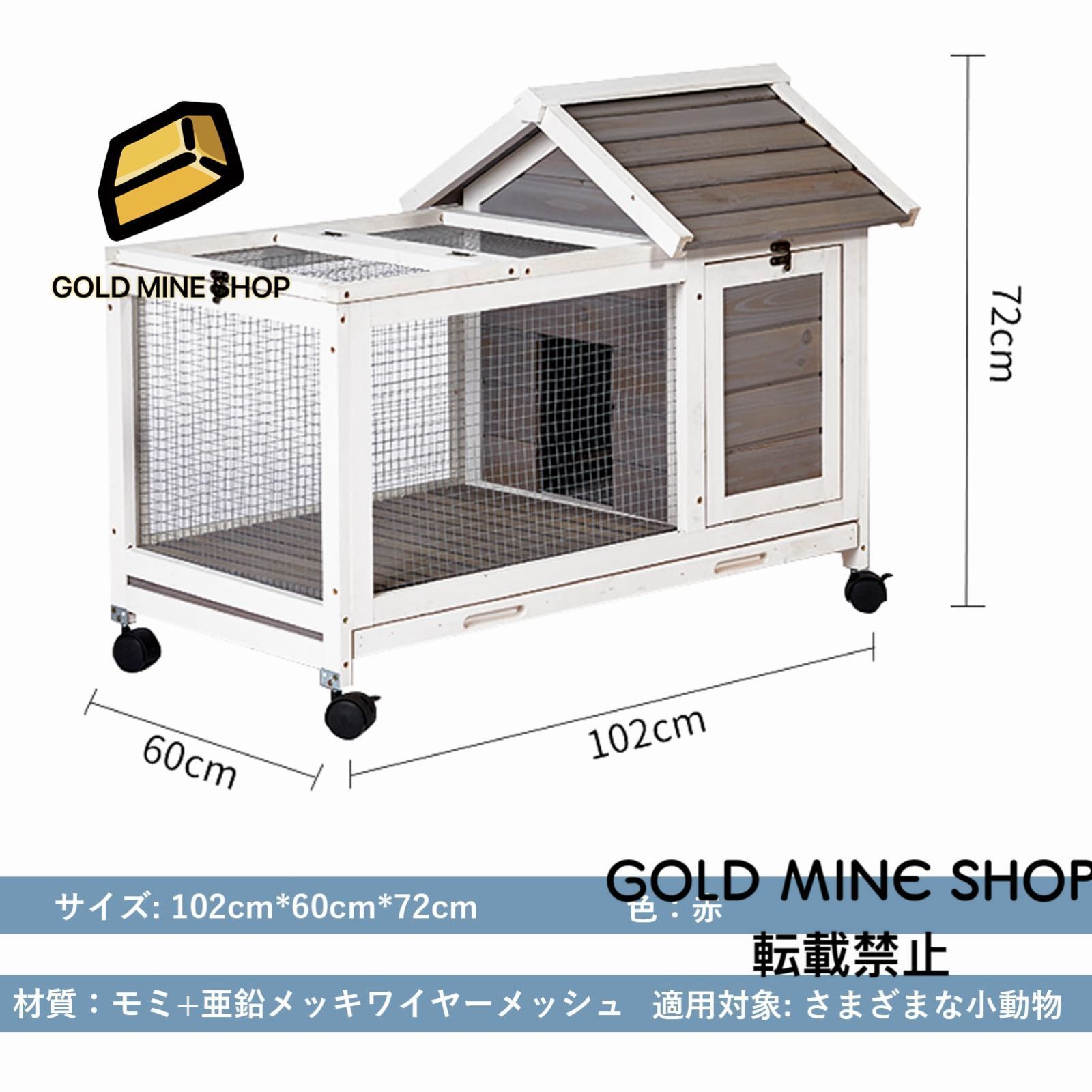 犬ケージ