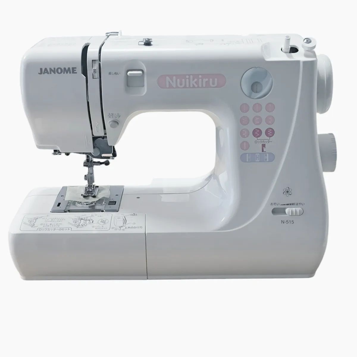 ♻️ ほぼ♥ Nuikiru N-515 ジャノメミシン ロックカッター内蔵 電子制御ミシン ホワイト 動作 済み