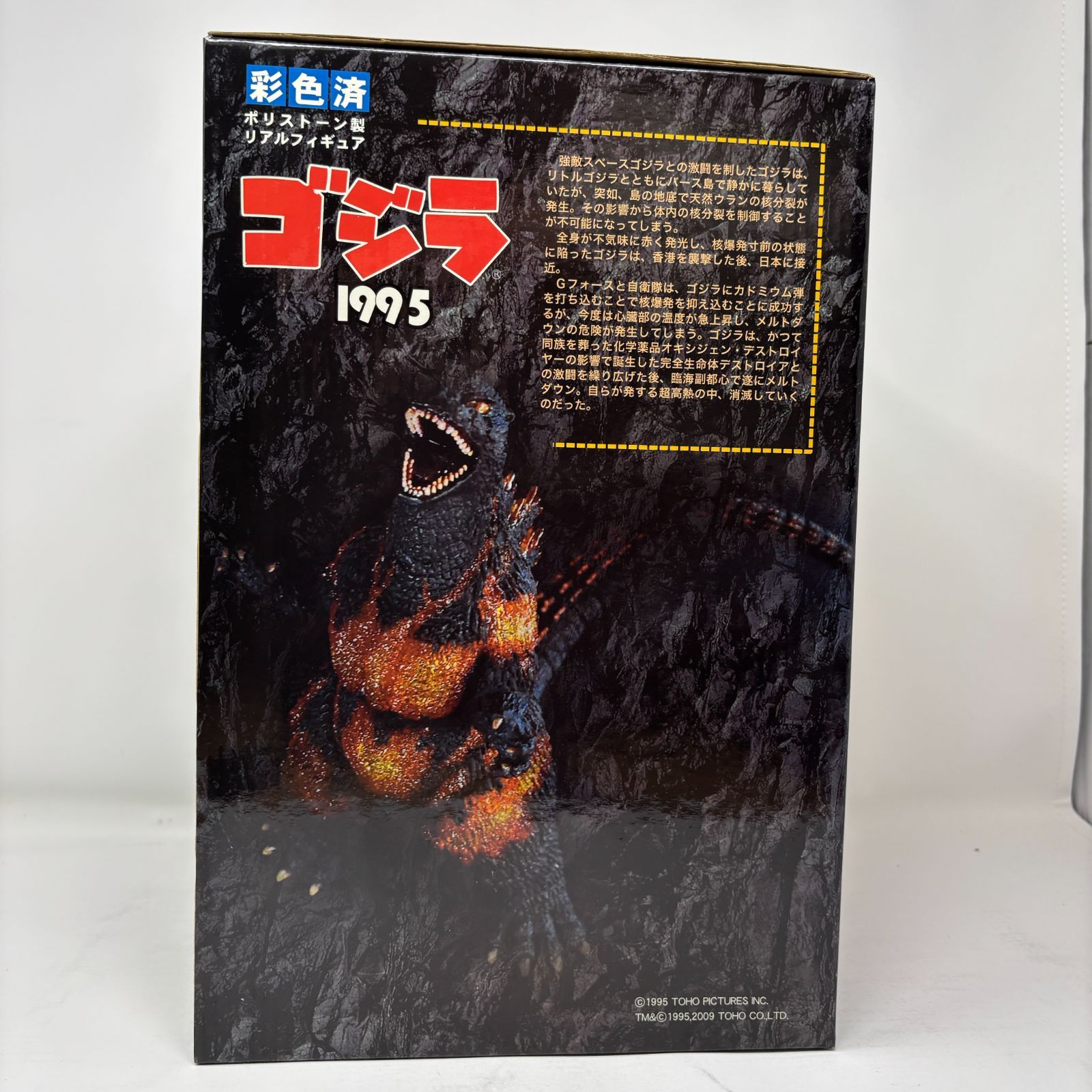 NECA ネカ ナイトメア ライトアップ・トゥームストーン ED65/175
