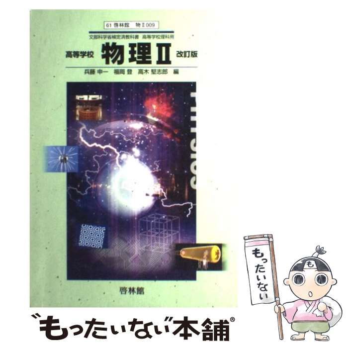 2年生国語デイリーサピックス後期分セット/2020年[原本]※部分