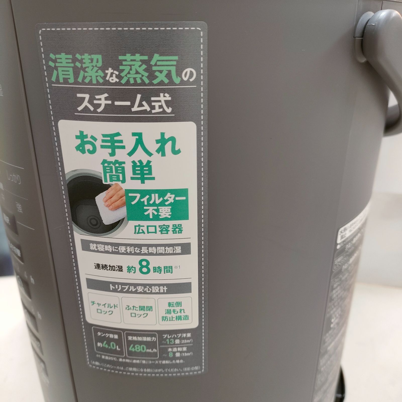 ◇ZOJIRUSHI スチーム式加湿器 EE-DD50 【公式通販】