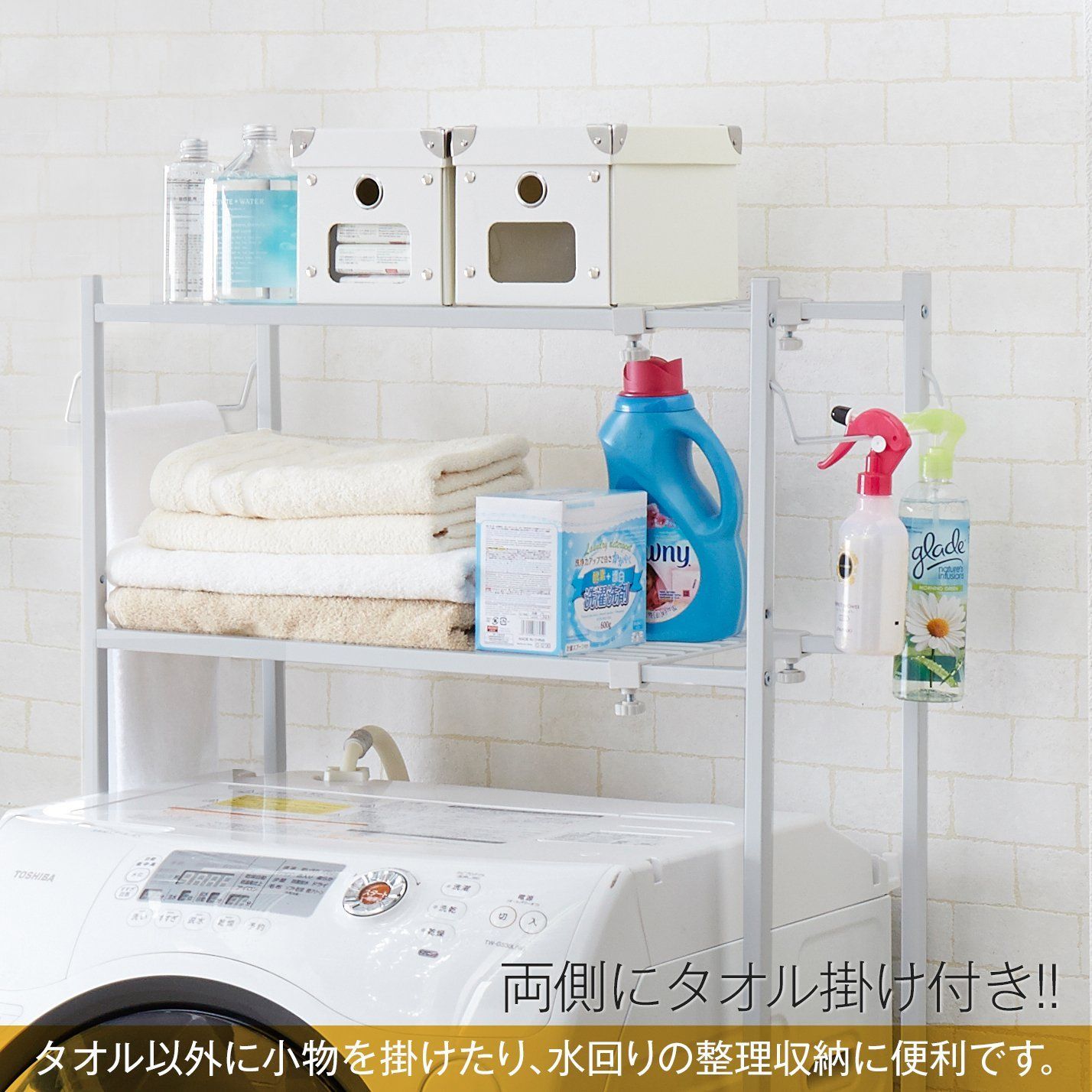 棚2段 角パイプ