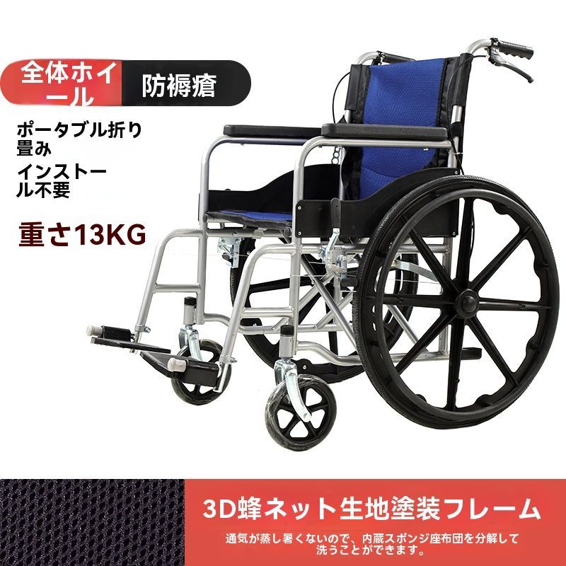 24インチ