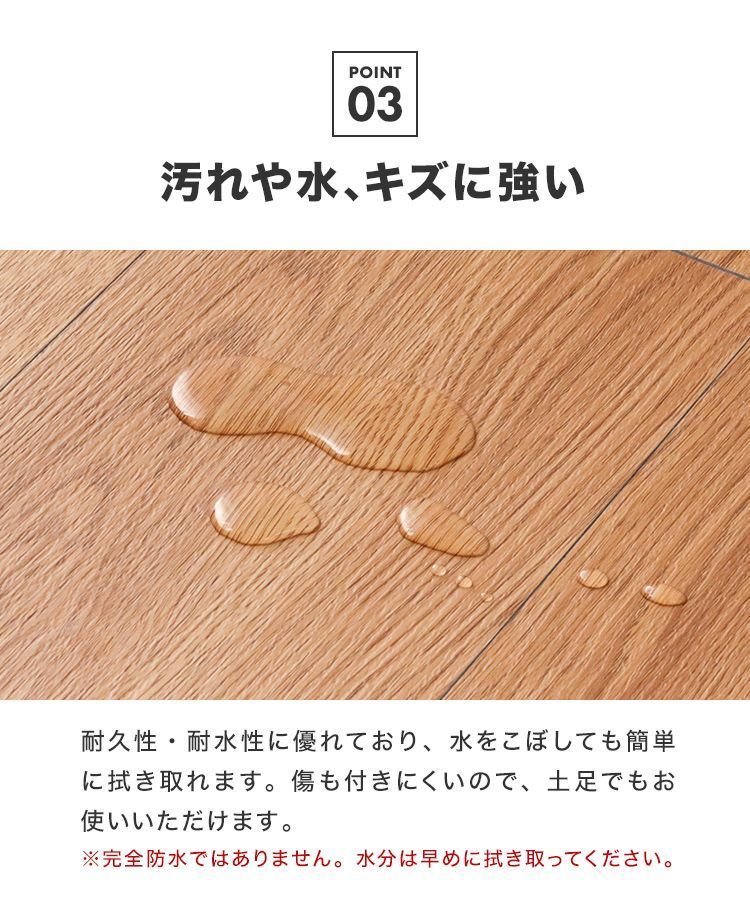 木目調 ウッドカーペット