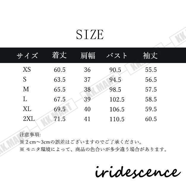 4点セット ジャケット