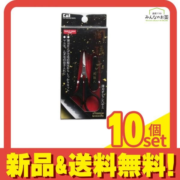 関孫六 薄刃オシャレハサミHC3540 1本 10個セット まとめ売り
