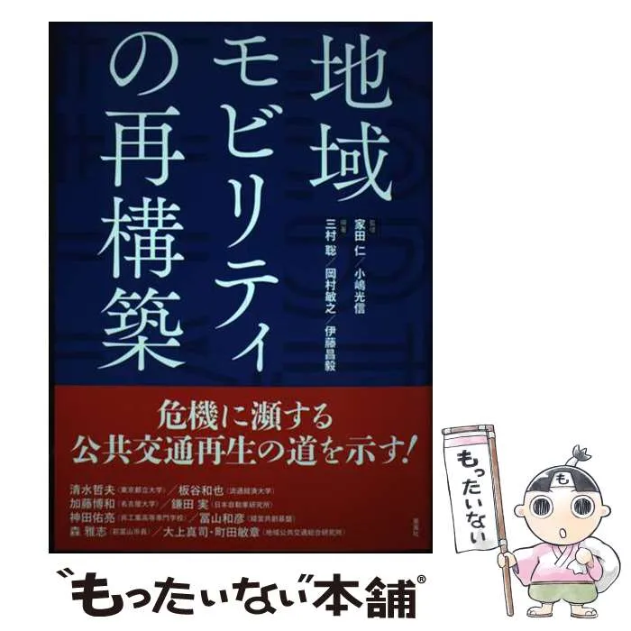 2026年最新】三村敏之の人気アイテム - メルカリ
