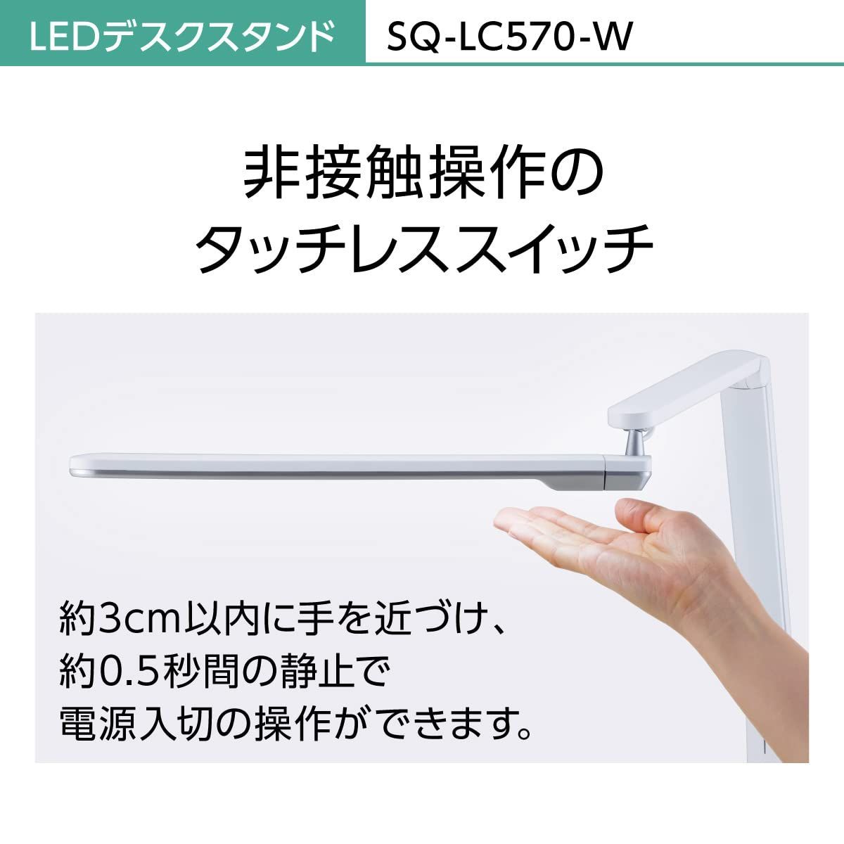 6ヶ所可動 器具光束855ルーメン