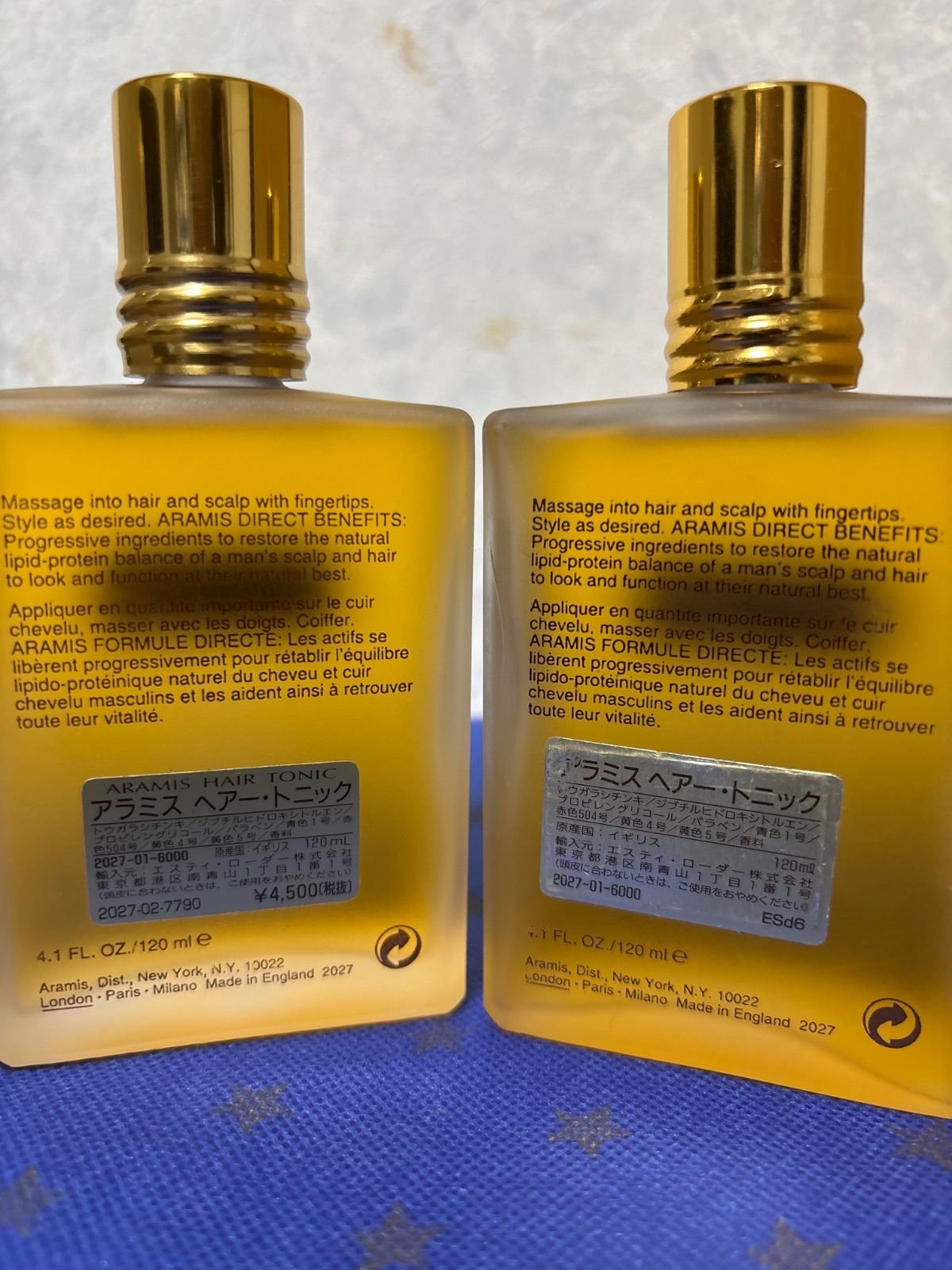 アラミスヘアトニック120ml 未使用2本セット - メルカリ