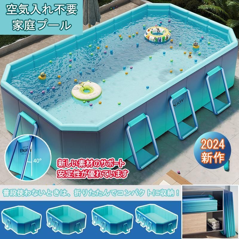 支え板付き 折り畳み