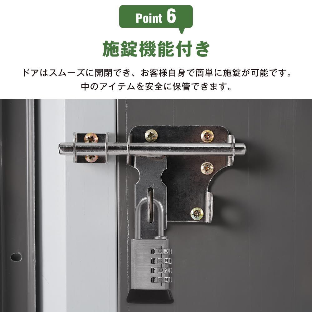 庭 ガーデニング ロック付き 物置 スチール物置 引戸 ドア 防水 ベランダ 防さび 屋外物置 収納庫 大型 おしゃれ 物置き 幅99 5 奥行き105 高160 倉庫 スチール 屋外収納 屋外 戸外収納庫 可動棚なし OSJ