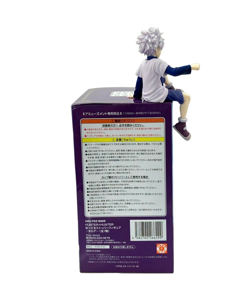 ALTER - 美品 アルター HUNTER×HUNTER ぬーどるストッパーフィギュア キルア フリュー フリュープライズ公式 on X: 