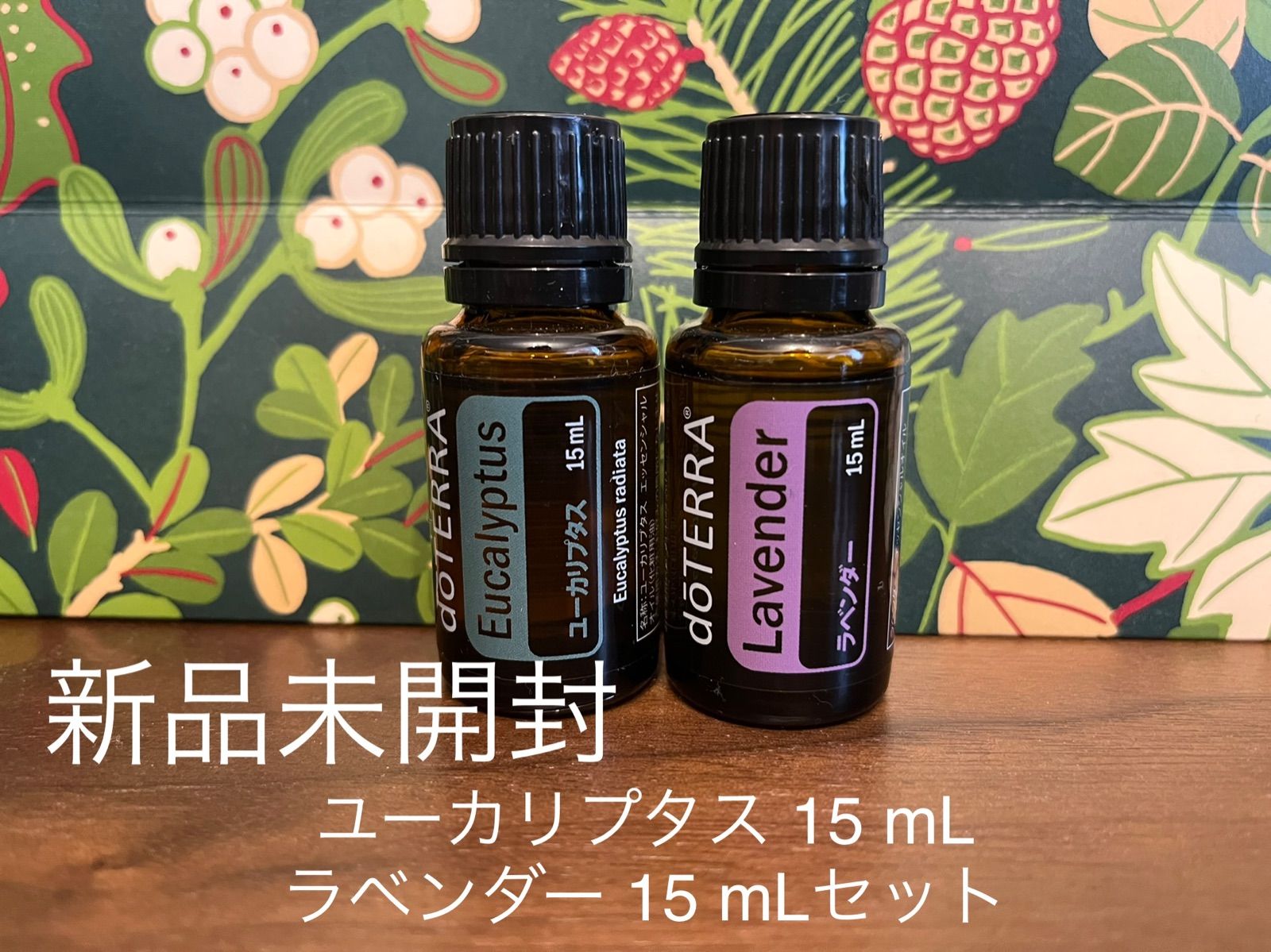 新品未開封doTERRA ドテラエッセンシャルオイル ペパーミント