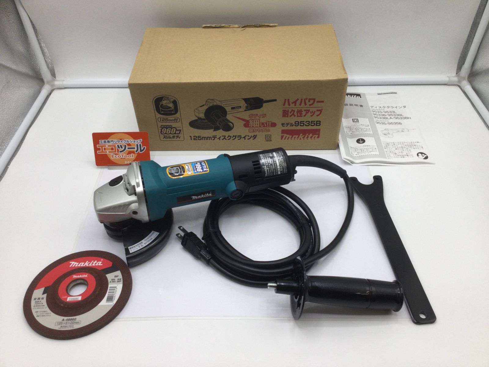 【領収書発行可】Makita/マキタ 125mmディスクグラインダ 9535B [IT29CSQUNBYQ][エコツール岡崎岩津店]