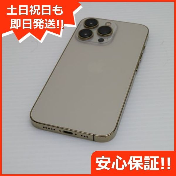 本体 土日祝発送OK