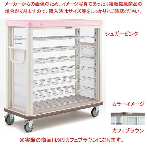 配膳車 JCSHシリーズ JCSH27R カフェブラウン