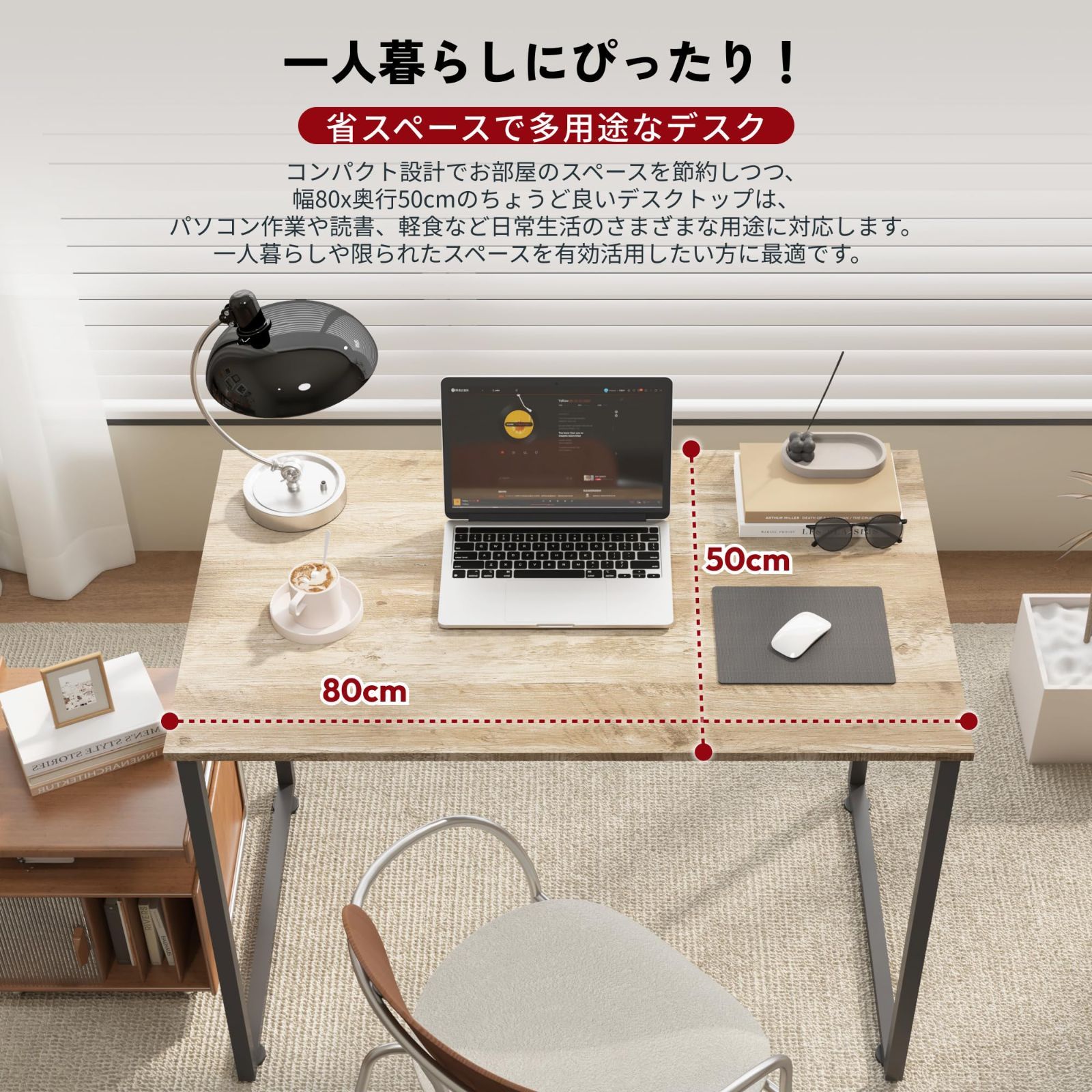 テレワーク 耐荷重50kg