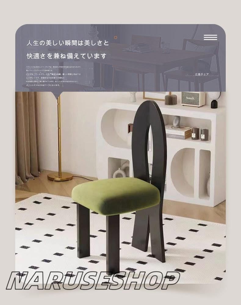 天然木無垢材 フレンチレトロ