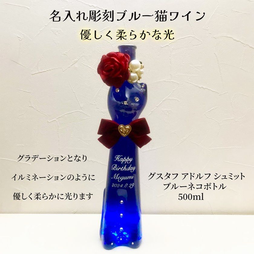 ☆白玉酒造 白玉の露×6 元老院×3 梅酒×3 計12本セット☆