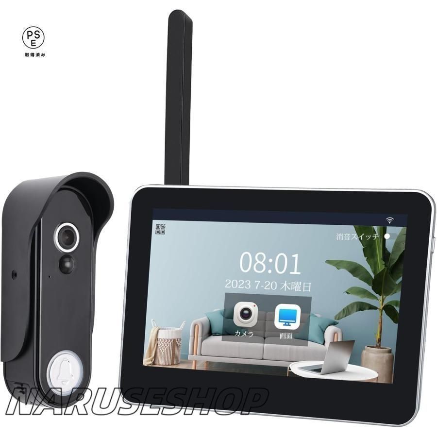大好評 テレビドアホン ワイヤレス 工事不要 2K ビデオドアホン カメラ付き ビデオドアベル WIFI スマホ連動 双方向音声 PIRモーション検