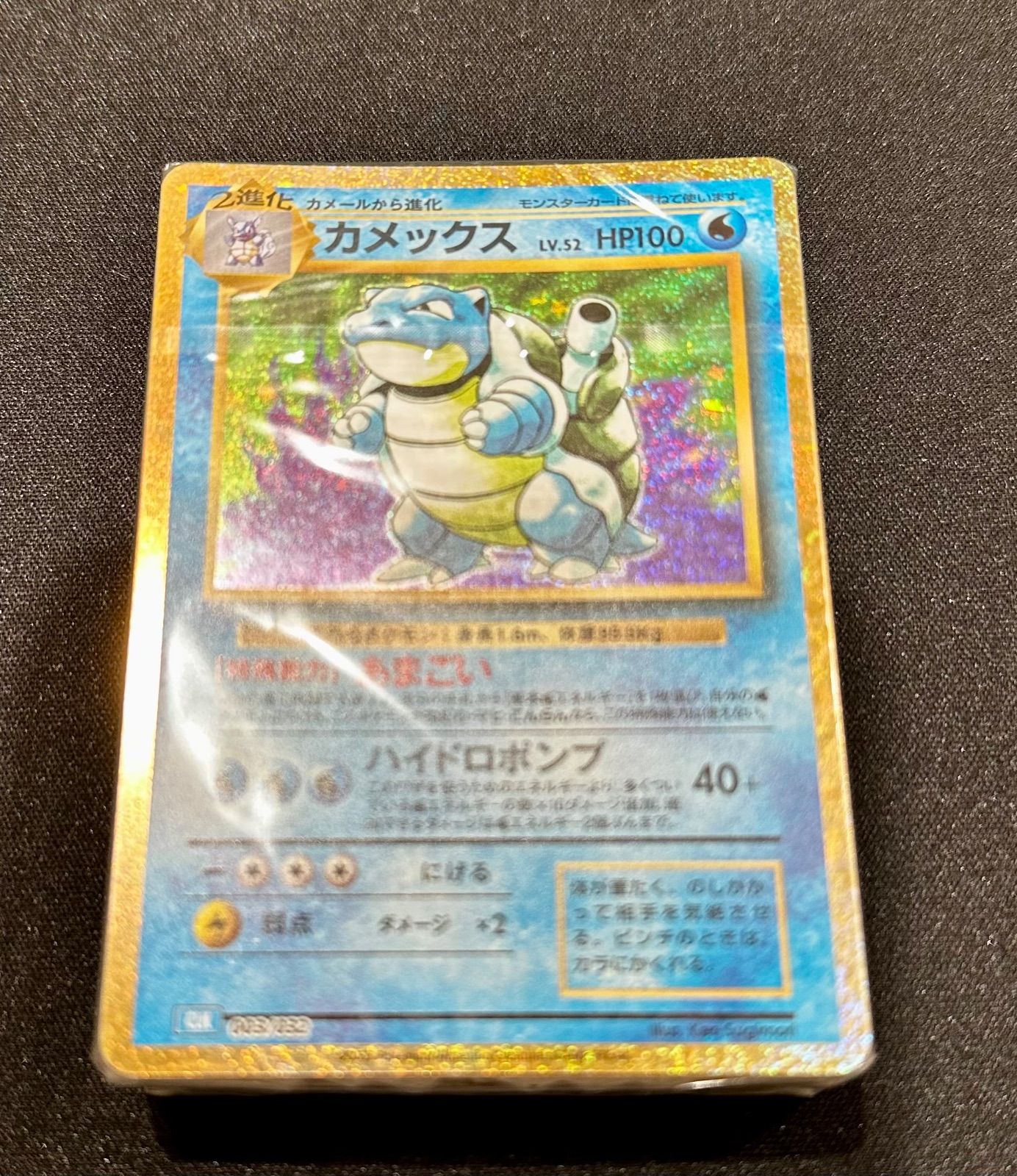 ポケモンカード classic デッキ 未開封 リザードン フシギバナ